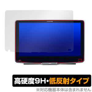 ALPINE 9型 ディスプレイオーディオ フローティングビッグ DA DAF9Z 保護 フィルム OverLay 9H Plus アルパイン 9H 高硬度 低反射