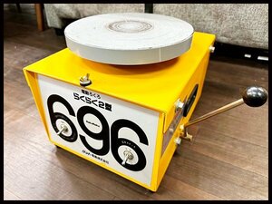◆陶芸◆グッド電気 小型電動ろくろ らくらく2号 動作確認済み 中古品 USED 札幌市発