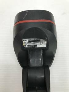 【中古品】★MAX 充電式フラッシュライト AJ-FL41　※本体のみ　▼　IT0D10CSD16G