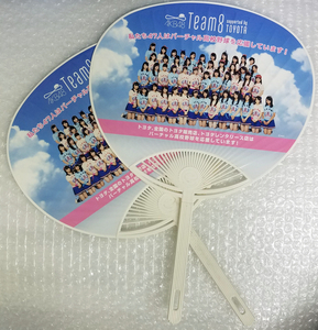 AKB48 team8 バーチャル高校野球 / HKT48 JR西日本夏旅応援団　団扇一式