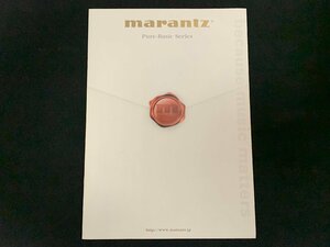 ▼カタログ marantz マランツ コンパクトディスクプレーヤー Pure-Basic Series 2008年5月作成
