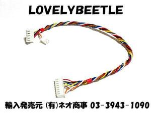 送料無料　HL1/16 ヘンロンRC戦車用　7極→５＋２極コネクター