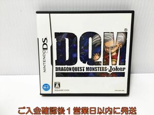 【1円】DS ドラゴンクエストモンスターズ ジョーカー ゲームソフト Nintendo 1A0027-916ek/G1