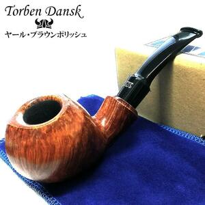 パイプ トーベンダンスク ヤール ブラウンポリッシュ 喫煙具 TORBEN DANSK おしゃれ タバコ 9mm パイプ本体 高品質 メンズ 高級 プレゼント