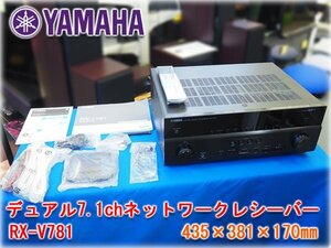 YAMAHA デュアル7.1chネットワークAVレシーバー RX-V781 4K ハイレゾ対応 Bluetooth Wi-Fiネットワーク対応 検査動画あり ★1円スタート★