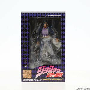 【中古】[FIG](再販)超像可動 12.空条承太郎・セカンド(荒木飛呂彦指定カラー) ジョジョの奇妙な冒険 第三部 スターダストクルセイダース