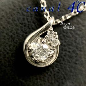[新品仕上済] canal4℃ カナルヨンドシー プラナチ pt850 ダイヤモンド ドロップ ネックレス