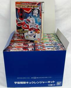 ■　宇宙戦隊キュウレンジャーキット　BOX10入　　訳あり品■