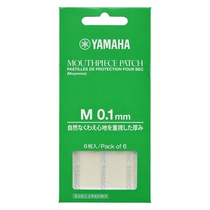 ヤマハ YAMAHA MPPA3M1 マウスピースパッチ Mサイズ 0.1mm 6枚入