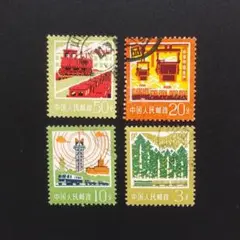 美品‼️　中国切手　使用済み　年代不明　4枚