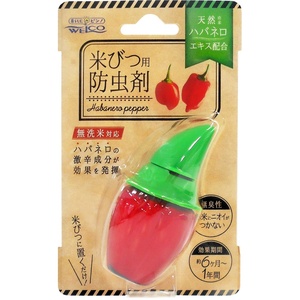 ハバネロ米びつ用防虫剤25G × 12点