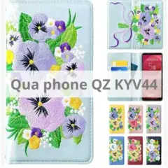 Qua phone QZ KYV44 手帳型ケース パンジー刺繍 パールブルー