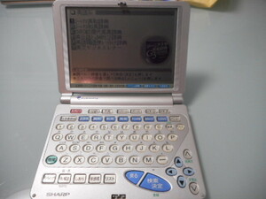 SHARP 電子辞書 PW-9800 シャープ　動作品