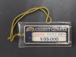 オリエント ORIENT 水晶時計 ジェミニスター オールド クォーツ 腕時計用 新品販売時 展示タグ プラタグ Cal: 515413