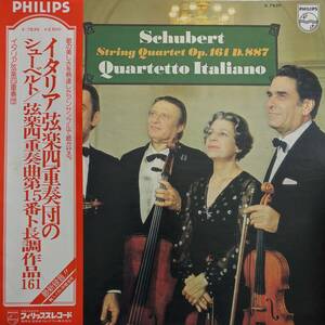 LP盤 イタリア四重奏団　 Schubert 弦楽四重奏曲15番 Op161
