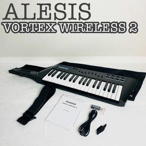 【極美品】ALESIS VORTEX WIRELESS 2 ショルダーキーボード