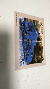 20世紀デザイン切手ポストカード　蒸気機関車D51