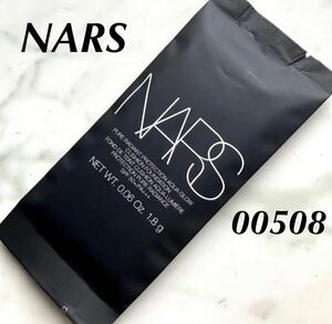 新品未使用　今月入手　NARS ピュアラディアント　アクアティックグロー　ファンデーション　00508 サンプル