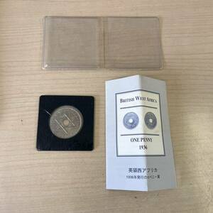 【TS0421】イギリス領西アフリカ 1936年 1ペニー貨 エドワード8世 6極星 白銅 硬貨 貨幣 通貨 コイン