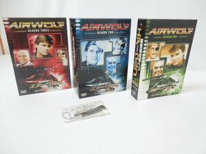 ‡0517 3BOX セット 超音速攻撃ヘリ エアーウルフ 1～3 コンプリートDVD-BOX 海外ドラマ 再生未確認