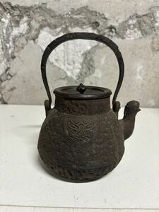 旧家蔵出し　名越弥五郎造　鉄瓶 茶道具 煎茶道具 時代物 1910g