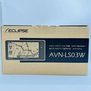 未使用 送料無料 イクリプス(ECLIPSE) カーナビゲーション 7型ワイド AVN-LS03W 32GB フルセグ+1セグ CD DVD Bluetooth デンソー 46682
