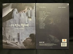 韓国ドラマ　奇跡の兄弟 OST（未開封品）
