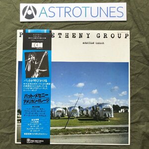 傷なし美盤 1979年 国内盤 パット・メセニー Pat Metheny Group LPレコード アメリカン・ガレージ American Garage 帯付 Lyle Mays