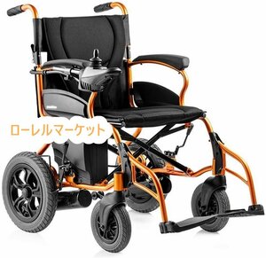 最新作人気推薦☆ 折りたたみ式 車いす スクーター、電動車いす☆座面幅44cm ポータブル ☆重い 電動車いす 軽量 26kg