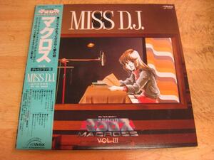 1012【LPレコード】超時空要塞マクロス／MISSD.J.　VOL.Ⅲ