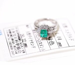 X-80☆Pt900 エメラルド1.04ct/ダイヤモンド0.32ct リング 日本宝石科学協会ソーティング付き