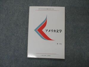 VG05-047 慶應義塾大学 アメリカ文学 状態良い 2010 巽孝之 07s4B