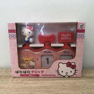 【500円スタート】Sanrio サンリオ Hello Kitty ハローキティ ぱたぱたクロック アラーム機能付き 置時計 カレンダー 