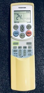 東芝　エアコン用リモコン　WH-F04J　中古品 赤外線発光チェック済み