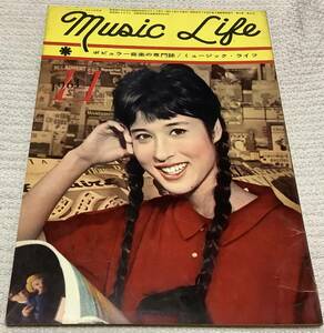 ポピュラー音楽の専門誌　ミュージック・ライフ　1961年11月号　music life 昭和36 古本　雑誌　