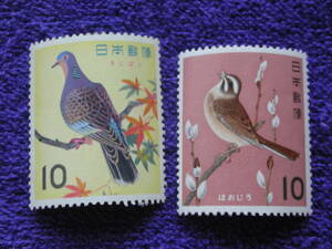 ５０円処分：鳥シリーズ　　額面１０円　　２種　２枚　きじばと、ほおじろ