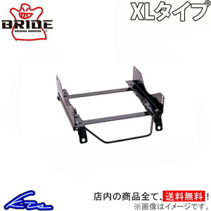 アルテッツァ アルテッツァジータ 10系 シートレール ブリッド スーパーシートレール XLタイプ 右側 T291XL BRIDE 右用 運転席側