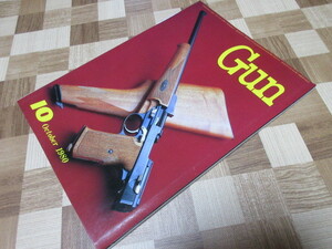 月刊GUN　ガン　１９８０年１０月号