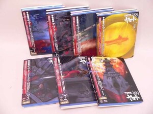 （Blu-ray） 宇宙戦艦ヤマト２１９９ 全７巻セット＜初回版＞【中古】
