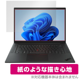 Lenovo ThinkPad P1 Gen 4 保護 フィルム OverLay Paper レノボ シンクパッド ノートパソコン 書き味向上 紙のような描き心地