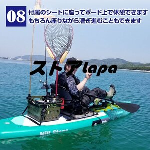 特価◆ペダル式パドルボード 足漕ぎ カヤック SUP インフレータブル ペダル 釣り エアポンプ 海 フィッシング アウトドア 手漕ぎ 夏 q2838