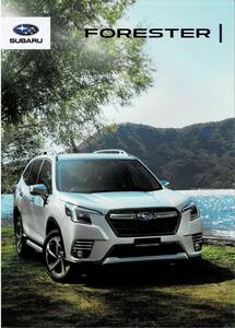 SUBARU　フォレスター　カタログ+OP　FORESTER　2021年8月