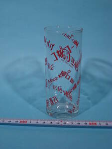 コカ・コーラ 世界の言葉ロゴ入り グラス Coca-Cola Glass Cup with World letters (中古・美品)