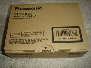 新品未使用☆Pansonic iPod ユニバーサルドック SH-PD9☆