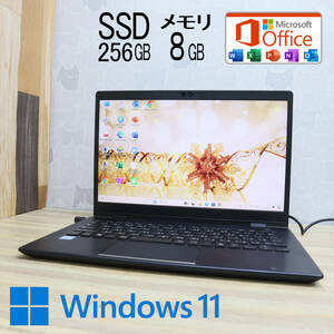 ★美品 高性能8世代4コアi5！M.2 NVMeSSD256GB メモリ8GB★G83/DN Core i5-8350U Webカメラ Win11 MS Office2019 Home&Business★P70629