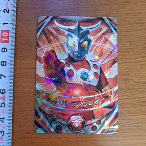 ウルトラマンオーブ オーブリング対応 ウルトラマンフュージョンファイト フュージョンカード ウルトラマンレオ UR