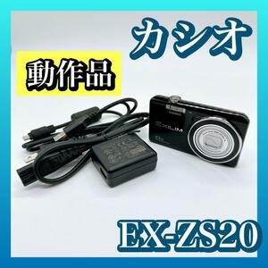 カシオ CASIO EXILIM EX-ZS20 デジカメ 黒 エクシリム