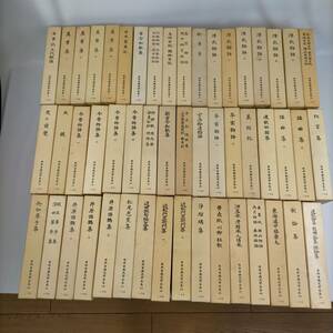 日本古典文学全集　全51巻セット　小学館
