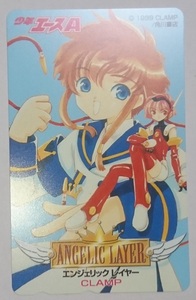 角川書店 少年 エース CLAMP ANGELIC LAYER エンジェリック レイヤー 鈴原 みさき ヒカル 制服 テレホン カード 500円分 ※未使用