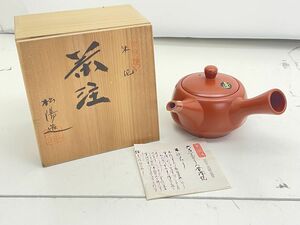 Y360-N30-1959 常滑焼 朱泥 茶注 急須 茶器 煎茶道具 陶器 現状品②